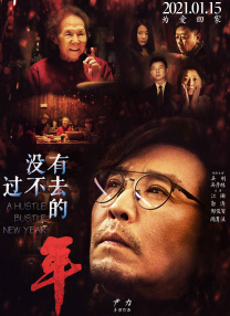 国产 成人 久久